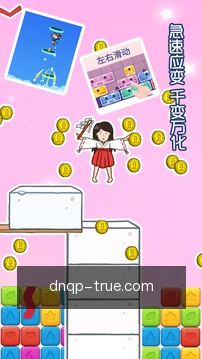 牌局提醒