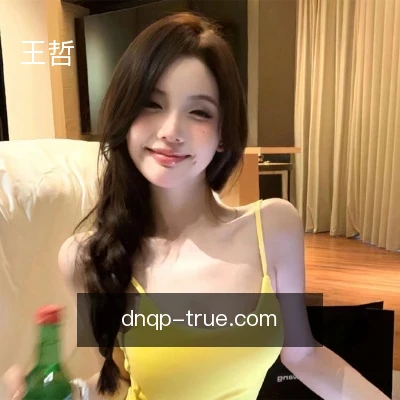 王哲