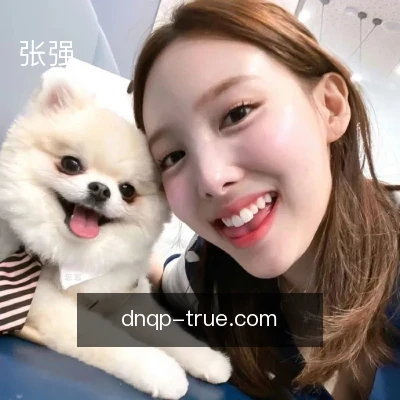 张强