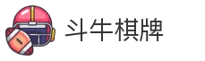 斗牛棋牌